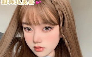 柔娜美瞳怎么样，柔娜美瞳怎么样好用吗
