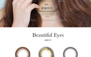 护理液怎么样清洗美瞳，护理液怎么样清洗美瞳