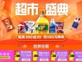 爱尔康+视康什么区别，视康与爱尔康