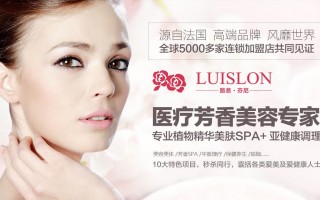 美容片什么牌子好，美容片什么牌子好用