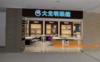 惠州都有什么眼镜店，惠州都有什么眼镜店啊