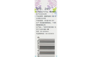 水氧方护理液怎么样，水氧方护理液怎么样好用吗