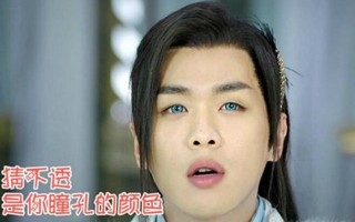 男的适合带什么美瞳，
