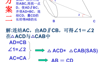 如何测距离，高德如何测距离